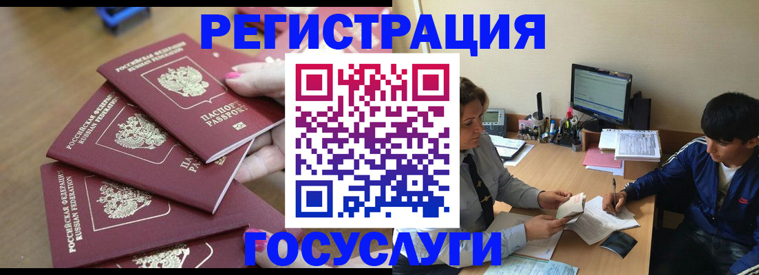 временная регистрация для всех в Пермском крае