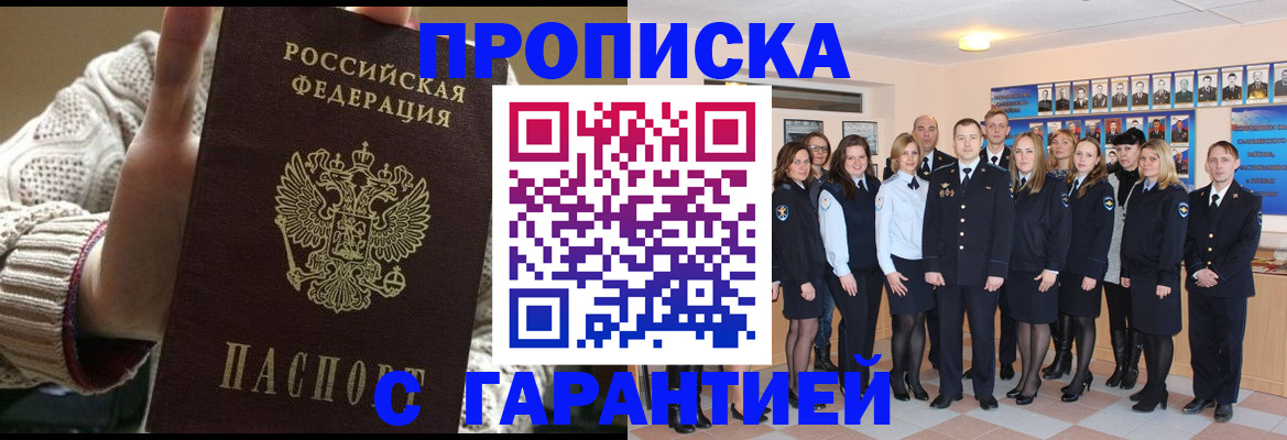 временная регистрация 2025 в Пермском крае